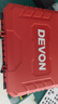 大有（Devon）12V無刷鋰電鉆手電鉆充電鉆便攜手轉(zhuǎn)螺絲刀5208雙電2.0三星芯快充 曬單實(shí)拍圖