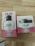 玉蘭油（OLAY）滋潤保濕面霜補水潤膚 保濕乳+霜組合 曬單實(shí)拍圖