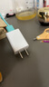 ZNNCO 適用vivo充電器閃充頭雙引擎快充套裝數(shù)據(jù)線插頭適用X27X21X20X9X7z5/iqoo neo5/3/7/s6/y52s手機(jī) 18W充電器和micro數(shù)據(jù)線超級(jí)快充套裝1米 曬單實(shí)拍圖