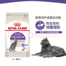 皇家貓糧 SA37絕育呵護(hù)成貓貓糧 全價(jià)糧2kg 體重管理 泌尿系統(tǒng)健康 SA37絕育呵護(hù)成貓糧 全價(jià)糧10kg 曬單實(shí)拍圖