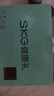 SKG暖宮腰帶大姨媽神器腰部熱敷暖寶寶暖腹痛經(jīng)生理期舒緩貼便攜護(hù)腰帶 七夕情人節(jié)禮物實(shí)用送女朋友 【重磅新品K1】經(jīng)期暖腹護(hù)腰 曬單實(shí)拍圖