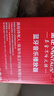 金正JZ25無(wú)線(xiàn)藍牙音箱便攜式大功率專(zhuān)業(yè)戶(hù)外露營(yíng)廣場(chǎng)舞大音量家用桌面收款超重低音炮高音質(zhì)小音響K77 曬單實(shí)拍圖