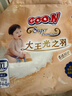 大王光之羽系列拉拉褲XXL26片(≥15KG)尿不濕 超薄透氣 曬單實(shí)拍圖
