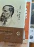 復活+老人與海+大衛·科波菲爾（全3冊）高中課外書(shū)高一閱讀書(shū)籍書(shū)目名著(zhù)正版語(yǔ)文高中生 曬單實(shí)拍圖