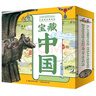 中國(guó)國(guó)家博物館兒童歷史百科繪本 把國(guó)博搬回家 （平裝）（1-10冊(cè)） 曬單實(shí)拍圖