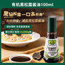 碧歐奇特級強化鐵醬油100ml減鹽0添加兒童調味料送寶寶嬰兒輔食食譜 曬單實(shí)拍圖