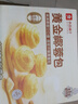 良品鋪子黃金椰奶面包500g整箱裝營(yíng)養早餐面包糕點(diǎn)心休閑學(xué)生零食品 曬單實(shí)拍圖