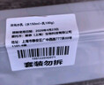 優(yōu)時(shí)顏（UNISKIN）冷光[水150ml+乳100g]套裝舒緩修護維穩保濕生日七夕情人節禮物 曬單實(shí)拍圖