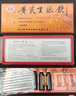 [新光] 黃芪生脈飲 10ml*10支/盒 10盒裝 曬單實(shí)拍圖