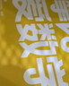 學(xué)而思 新版摩比愛數(shù)學(xué)萌芽篇探索篇飛躍篇 經(jīng)典升級伴學(xué)版 全12冊 學(xué)齡前兒童的數(shù)學(xué)思維培養(yǎng)教材 幼小銜接數(shù)學(xué)啟蒙 幼兒園中班適用 摩比16年經(jīng)典沉淀 新版摩比愛數(shù)學(xué) 飛躍篇 曬單實(shí)拍圖
