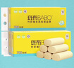 斑布(BABO)廁紙卷紙 原生竹漿紙 無(wú)芯紙不漂白無(wú)熒光親膚無(wú)刺激易降解 4層 78g/卷*30卷 曬單實(shí)拍圖