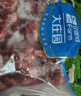 大莊園新西蘭原切羊蝎子6斤 帶肉羊脖骨羊脊火鍋食材羊肉 源頭直發(fā)包郵 曬單實拍圖
