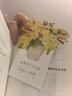 【當當正版書(shū)籍】她要自己去買(mǎi)花 伍爾夫女性思想隨筆集 買(mǎi)花是微小的獨立，而獨立是一場(chǎng)革命。 曬單實(shí)拍圖