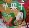 山姆 HRYOUP 蘋果干 560g 560g 曬單實拍圖