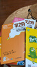 【官方正品】學(xué)之舟小學(xué)知識(shí)通數(shù)學(xué)手冊(cè)張老師推薦雪峰2025新版語(yǔ)文數(shù)學(xué)英語(yǔ)初中知識(shí)點(diǎn)匯總大全六年級(jí)小升初知識(shí)點(diǎn)匯總大集結(jié)1-6年級(jí)全國(guó)人教蘇教北師通用配套教材課外工具書(shū)旗艦店 【小學(xué)3冊(cè)】語(yǔ)文+數(shù)學(xué)+ 曬單實(shí)拍圖