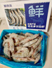 鮮京采 厄瓜多爾白蝦 凈重3斤/盒 特大號20-30規(guī)格   30-45只/盒 曬單實(shí)拍圖