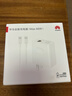 華為全能充電器(66W)超級快充含6A Type-C數據線(xiàn) 3C認證 適配華為手機Mate60Pro/Pura 70 曬單實(shí)拍圖