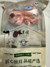 東來(lái)順內蒙古羔羊原切原油羊腰子180g 原油燒烤羊腰 清真中華老字號 曬單實(shí)拍圖