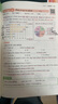 一本小學(xué)英語(yǔ)閱讀訓練100篇六年級上下冊 2026版閱讀理解詞匯積累 語(yǔ)法點(diǎn)撥 全文翻譯 梯度訓練 曬單實(shí)拍圖