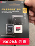 閃迪（SanDisk）256GB TF（MicroSD）內(nèi)存卡 A2 4K V30 U3 C10 至尊超極速移動存儲卡 讀速200MB/s 寫速140MB/s 曬單實拍圖