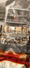 鰻魚(yú)皇后鰻魚(yú)蒲燒切片(評價(jià)50萬(wàn)+)100g×2袋海鮮預制快手菜加熱食生鮮食品 曬單實(shí)拍圖