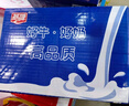 燕塘 甜牛奶飲品 250ml*16盒 禮盒裝 營養(yǎng)早餐伴侶 曬單實拍圖