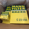 曼牌（MANNFILTER）空氣濾芯格清器發(fā)動機(jī)保養(yǎng)適用于日產(chǎn) 科雷傲09-16款2.5L 曬單實拍圖