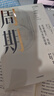 周期 投資機會(huì ) 風(fēng)險 態(tài)度與市場(chǎng)周期 價(jià)值投資大師 投資最重要的事 作者著(zhù) 原則 窮查理寶典作者 瑞 達利歐 查理 芒格力薦 曬單實(shí)拍圖