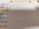 六品堂幼兒園數字字帖學(xué)前班兒童啟蒙學(xué)前3歲456凹槽控筆訓練練字帖幼小銜接練字本小學(xué)生描紅本 曬單實(shí)拍圖