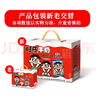 旺旺 旺仔牛奶 6原味+2原味O泡 245ml*8罐 禮盒裝 送禮佳品 曬單實(shí)拍圖