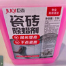 巨奇嚴(yán)選 瓷磚除蠟劑2.5L新房裝修開(kāi)荒保潔專用清潔劑增亮瓷磚清潔劑 曬單實(shí)拍圖