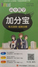 【銷(xiāo)量過(guò)萬(wàn)】高中加分寶2026高中語(yǔ)文數學(xué)英語(yǔ)物理化學(xué)生物地理歷史政治道法基礎知識手冊知識點(diǎn)大全考點(diǎn)清單高一二三疑難全解高考總復習匯總高中通用 【數學(xué)】考點(diǎn)清單 曬單實(shí)拍圖