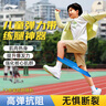 李寧（LI-NING）彈力帶兒童足球籃球訓練腿部阻力健身田徑跑步腳踝圈迷你10+15磅 曬單實(shí)拍圖