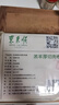 東來(lái)順 內蒙古羔羊原切厚切肉卷1斤 火鍋羊肉卷羊肉片 清真中華老字號 曬單實(shí)拍圖