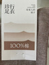 珍行足衣（ZJZUE）100%棉襪子女中筒襪24年冬季防臭抗菌吸汗堆堆襪灰色長(cháng)筒襪5雙裝 顏色自選【不備注隨機發(fā)】 5雙 均碼 (90) 【百棉/手縫】 曬單實(shí)拍圖