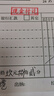 金蝶 kingdee 現(xiàn)金付訖 光敏印章 通用財(cái)務(wù)章 財(cái)務(wù)用品科目會(huì)計(jì)通用印章蓋章 曬單實(shí)拍圖