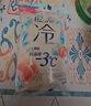 花王（KAO）降溫冰涼巾20片冰爽冷感清涼感濕紙巾便攜裝夏日旅行軍訓防暑必備 曬單實(shí)拍圖