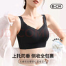 婷美無(wú)痕薄款全罩杯大胸顯小內衣女上托收副乳高側比防下垂文胸罩 曬單實(shí)拍圖
