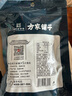 方家鋪子中華老字號 壓縮海帶絲15g*6片 高泡發(fā) 非鹽漬 涼拌煲湯火鍋食材 曬單實拍圖