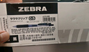 斑馬牌（ZEBRA）JJ15按動(dòng)黑色中性筆0.5mm簽字筆商務(wù)水筆學(xué)生練字考試刷題筆高顏值學(xué)習辦公文具套裝5支 曬單實(shí)拍圖
