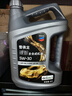 雪佛龍銀智機油全合成汽機油  5W-30 升級API SQ GF-7A級4L京東養車(chē) 曬單實(shí)拍圖