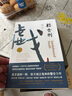 莫言作品文集 人間清醒五部曲 豐乳肥臀 檀香刑 蛙 紅高粱家族 莫言文集 鱷魚(yú) 新話(huà)劇 曬單實(shí)拍圖