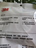 3M強力雙面膠 VHB?膠帶防水耐高溫家用車(chē)用固定粘貼 4910透明 20mm寬2m長(cháng) 曬單實(shí)拍圖
