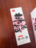 東阿阿膠桃花姬阿膠糕300g即食阿膠糕禮盒營(yíng)養品補品中秋禮盒父母倪妮推薦 曬單實(shí)拍圖