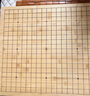 云子（yunzi）圍棋B型單面凸新云子 國寶新云子 楠竹棋盤(pán)棋罐圍棋套裝 贈象棋 曬單實(shí)拍圖