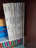 魯濱遜漂流記六年級下冊必讀課外書 愛麗絲漫游奇境記 湯姆索亞歷險記 騎鵝旅行記 小王子 快樂讀書吧六年級下冊 正版圖書兒童文學中小學教輔小學生課外閱讀書籍10-14歲推薦閱讀 曬單實拍圖