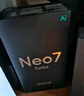realme【國家補貼】真我Neo7 Turbo 天璣9400e 超薄續航大電池護眼直屏 智能游戲AI性能手機12+256透明灰 曬單實(shí)拍圖
