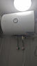 海爾（Haier）智家出品Leader 熱水器 電熱水器40升 家用儲水式衛(wèi)生間洗澡小戶型租房優(yōu)選上門安裝防電墻專利LC 40L 1500W 租房優(yōu)選 LC行業(yè)第一 曬單實拍圖