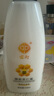 宮燈蜂膠杏仁蜜清爽身體乳保濕護手霜面霜乳液男女士420ML*2全家可用 曬單實(shí)拍圖