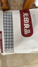 無(wú)印良品A類(lèi)可水洗全棉床單單件 純棉單人學(xué)生宿舍被單160*230cm 曬單實(shí)拍圖